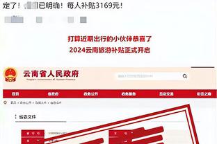 188金宝搏手机端截图1